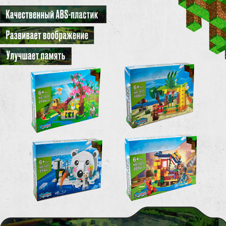 Конструктор LX Майнкрафт блочный