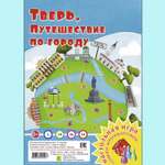 Настольная игра РУЗ Ко Тверь Путешествие по городу