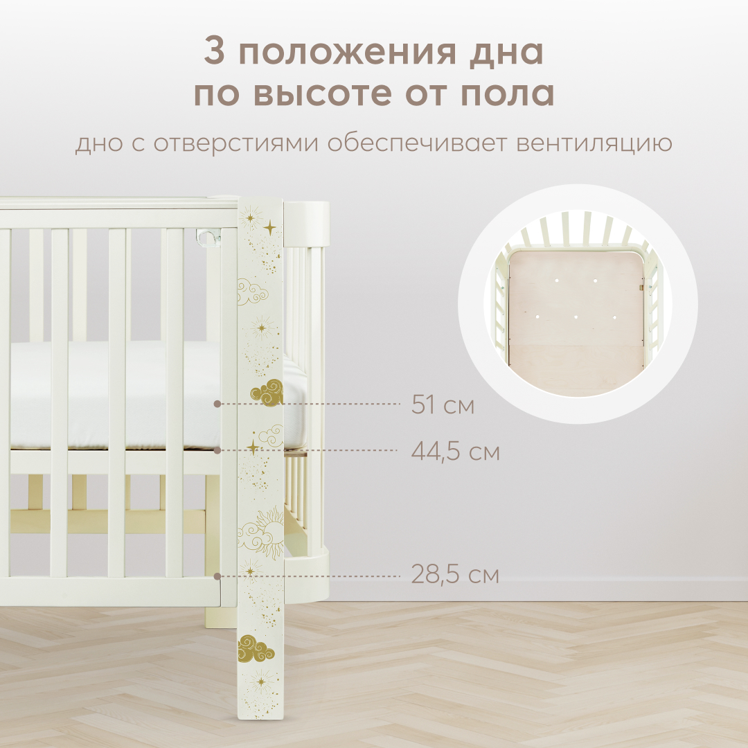 Детская кроватка Happy Baby, продольный маятник (зеленый) - фото 4