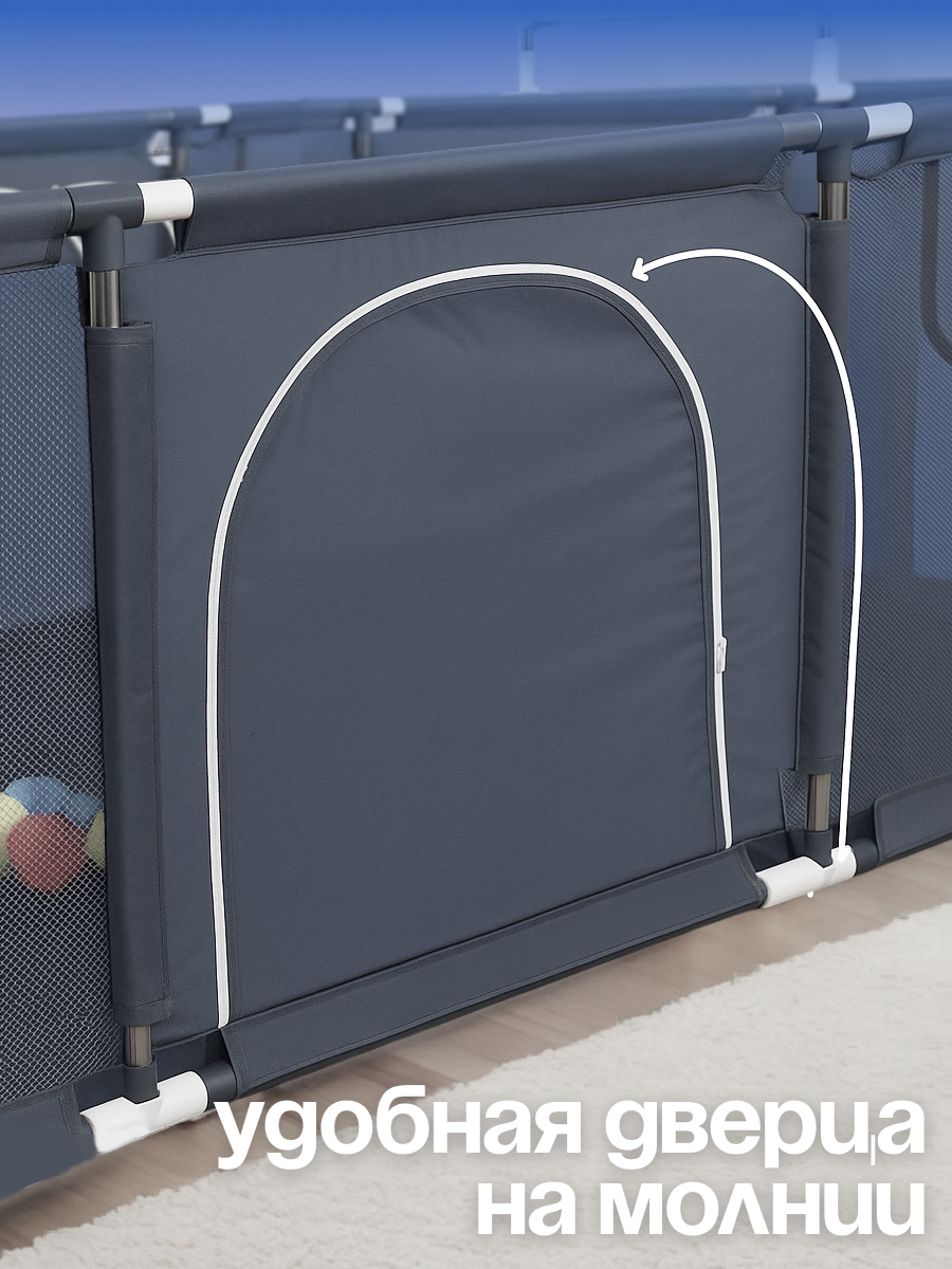 Манеж ширма CINLANKIDS серый MGI-181/2 - фото 6