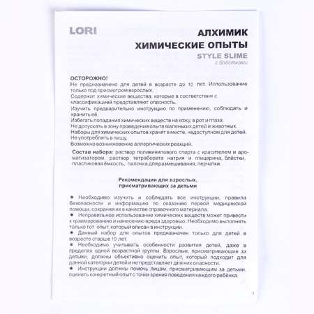 Наборы для создания Школа Талантов