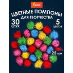 Набор для творчества Остров Сокровищ