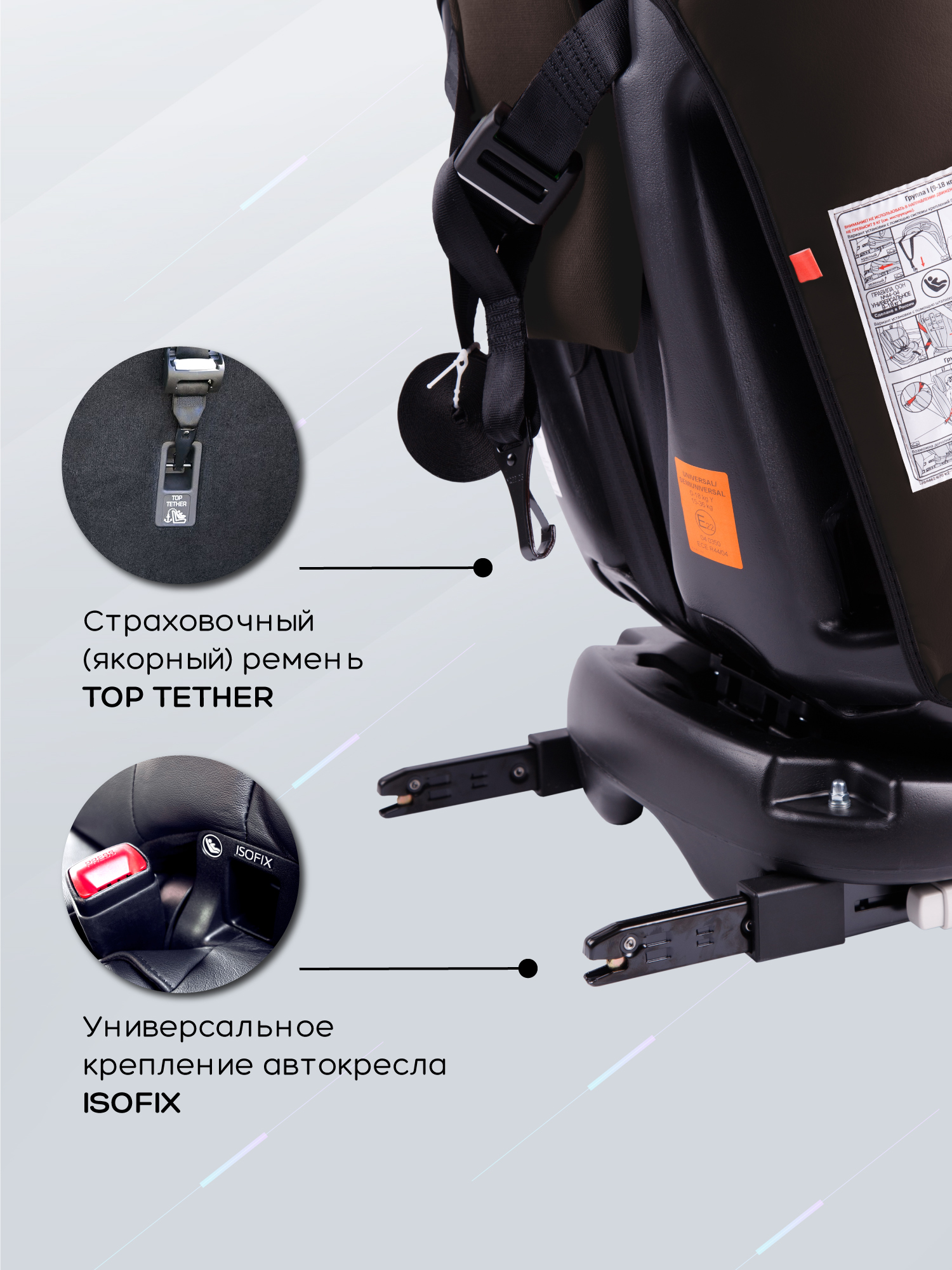 Автокресло Amarobaby Brilliant Isofix 0+/1/2/3 (0-36 кг) коричневый - фото 13