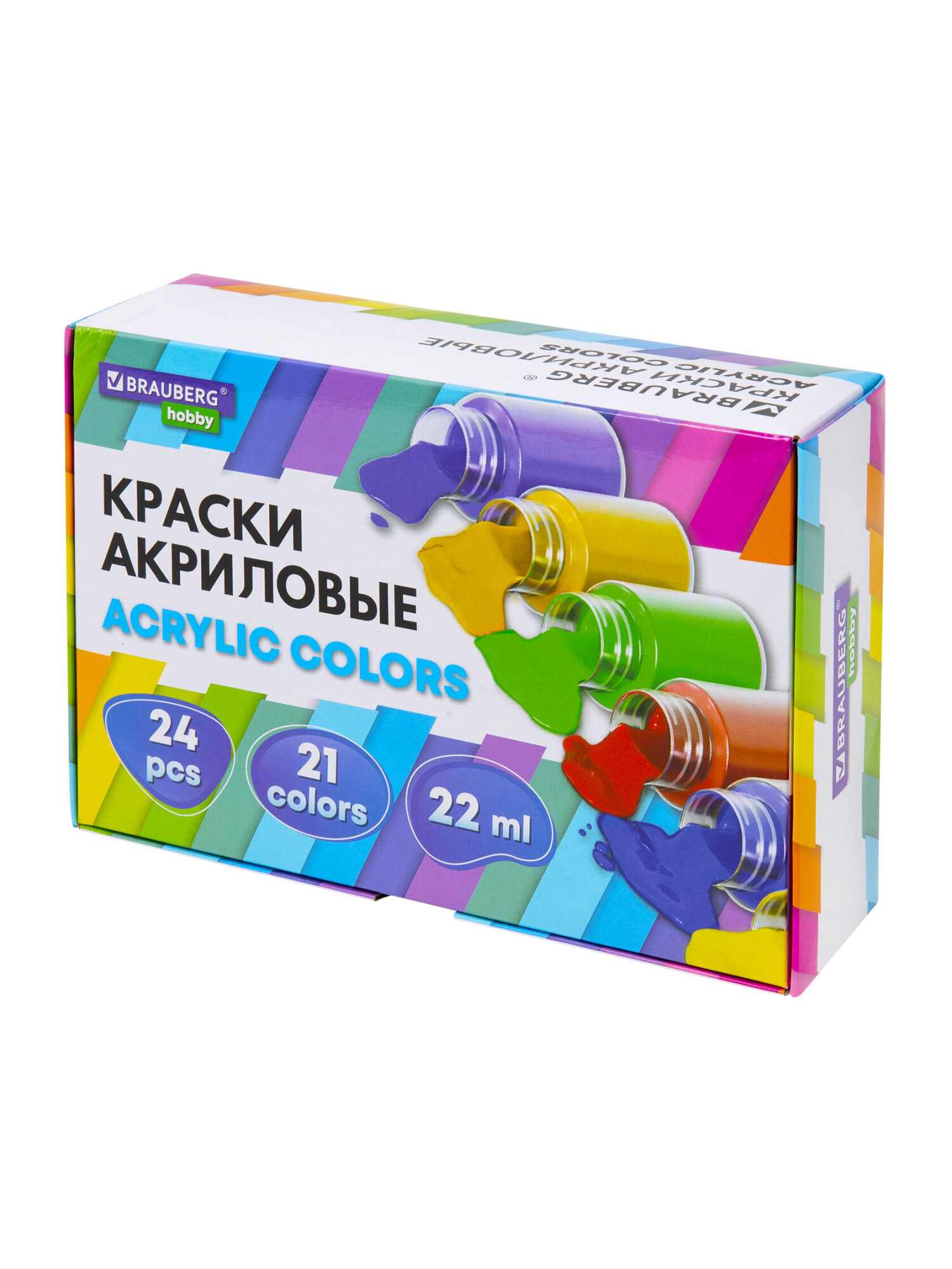 Краски акриловые Brauberg 21 цв. - фото 12