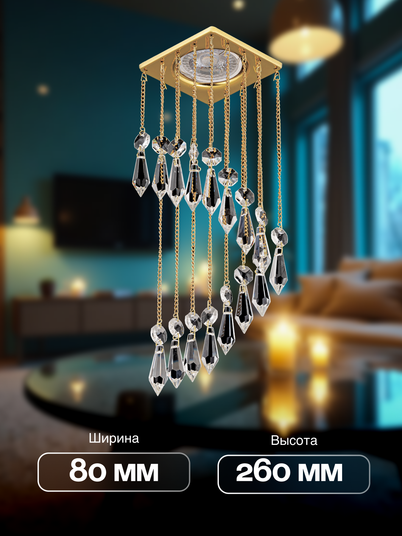 Спот Dio DArte Elite Tayo в ассортименте - фото 3