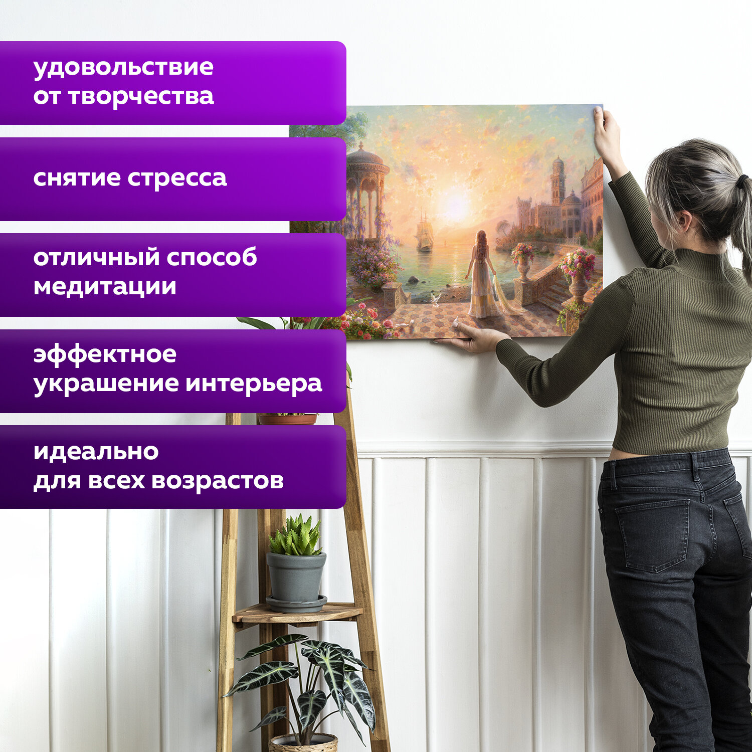 Картина по номерам Остров Сокровищ Море пейзаж - фото 5