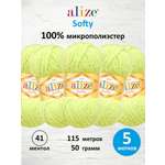 Пряжа для вязания Alize softy 50 гр 115 м микрополиэстер мягкая фантазийная 41 ментол 5 мотков