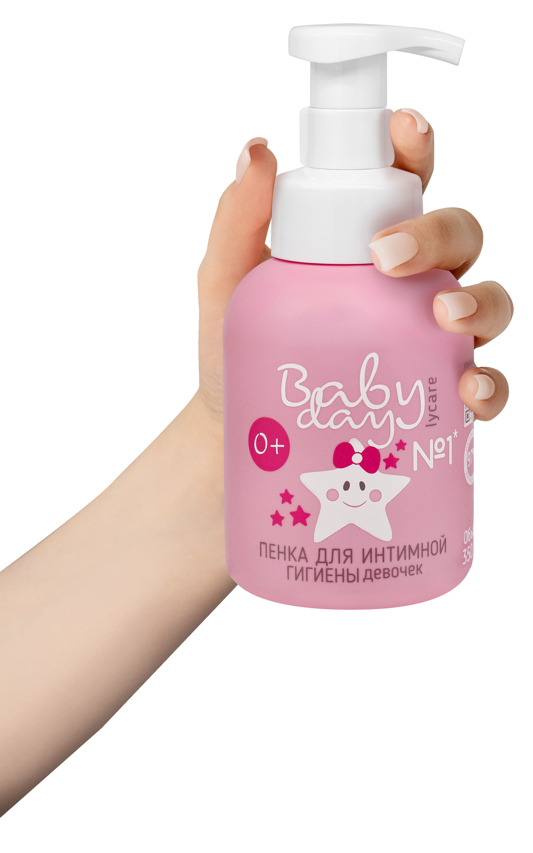 Пенка для подмывания LYCARE BabyDay 350 мл - фото 12