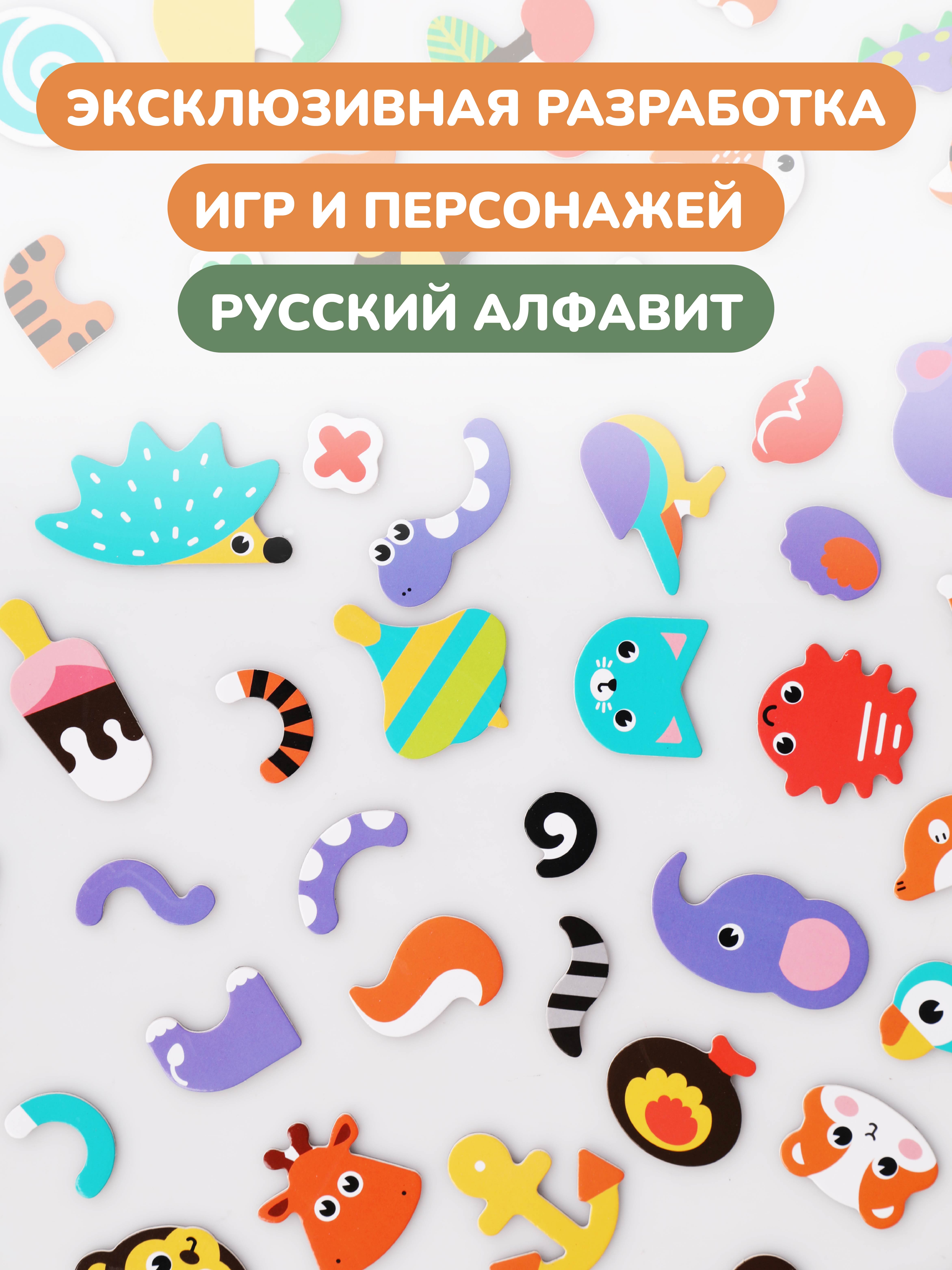 Игрушка Mapacha бизиборд - фото 11