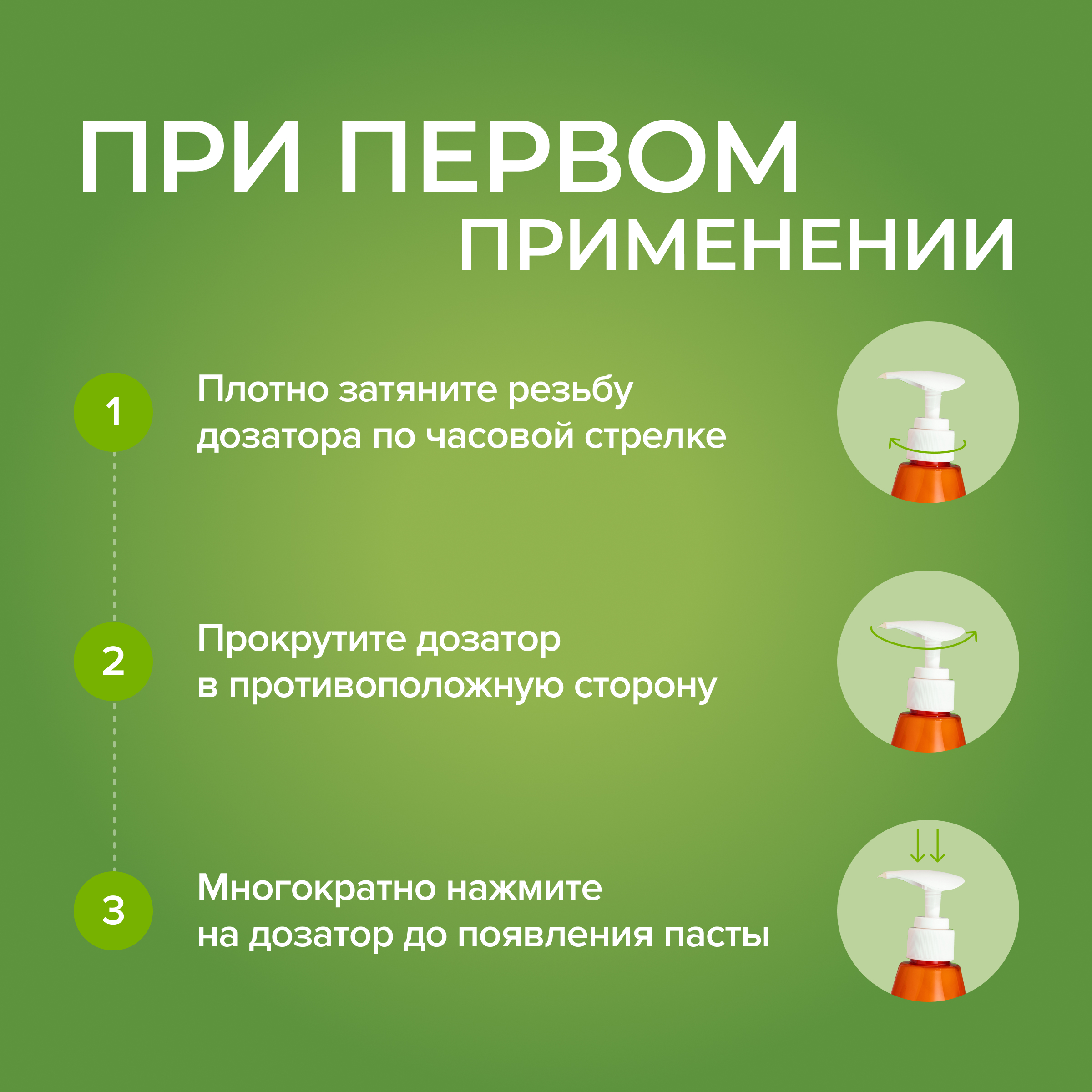 Зубная паста Synergetic без фтора, с фтором мята - фото 8