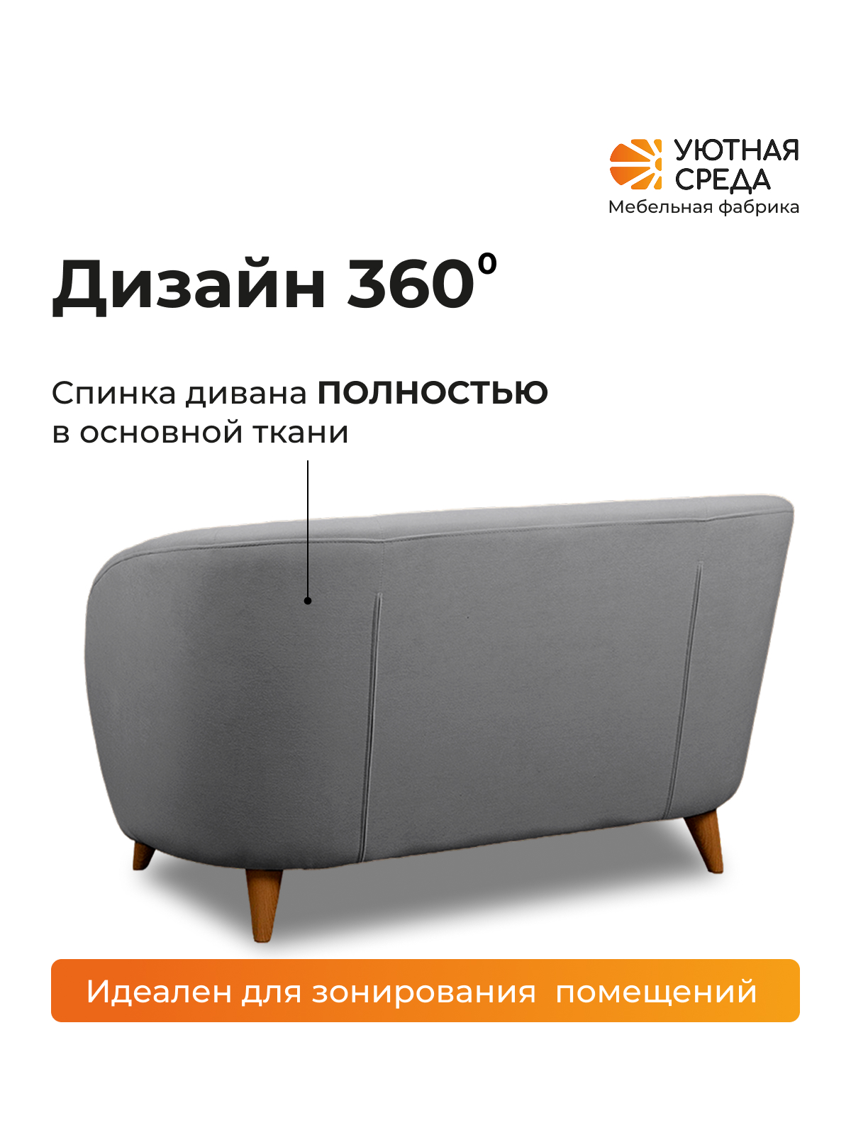 Диван Уютная среда серый велюр серый - фото 6