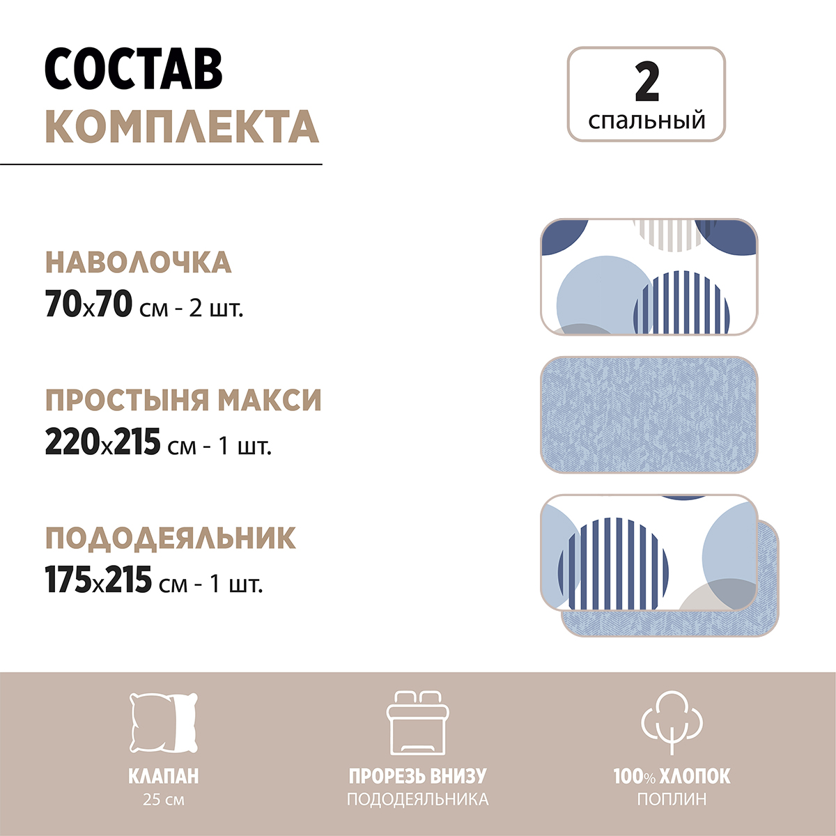Комплект постельного белья BRAVO Несси 2-спальный макси поплин рисунок 6030-1+6030а-1 - фото 13