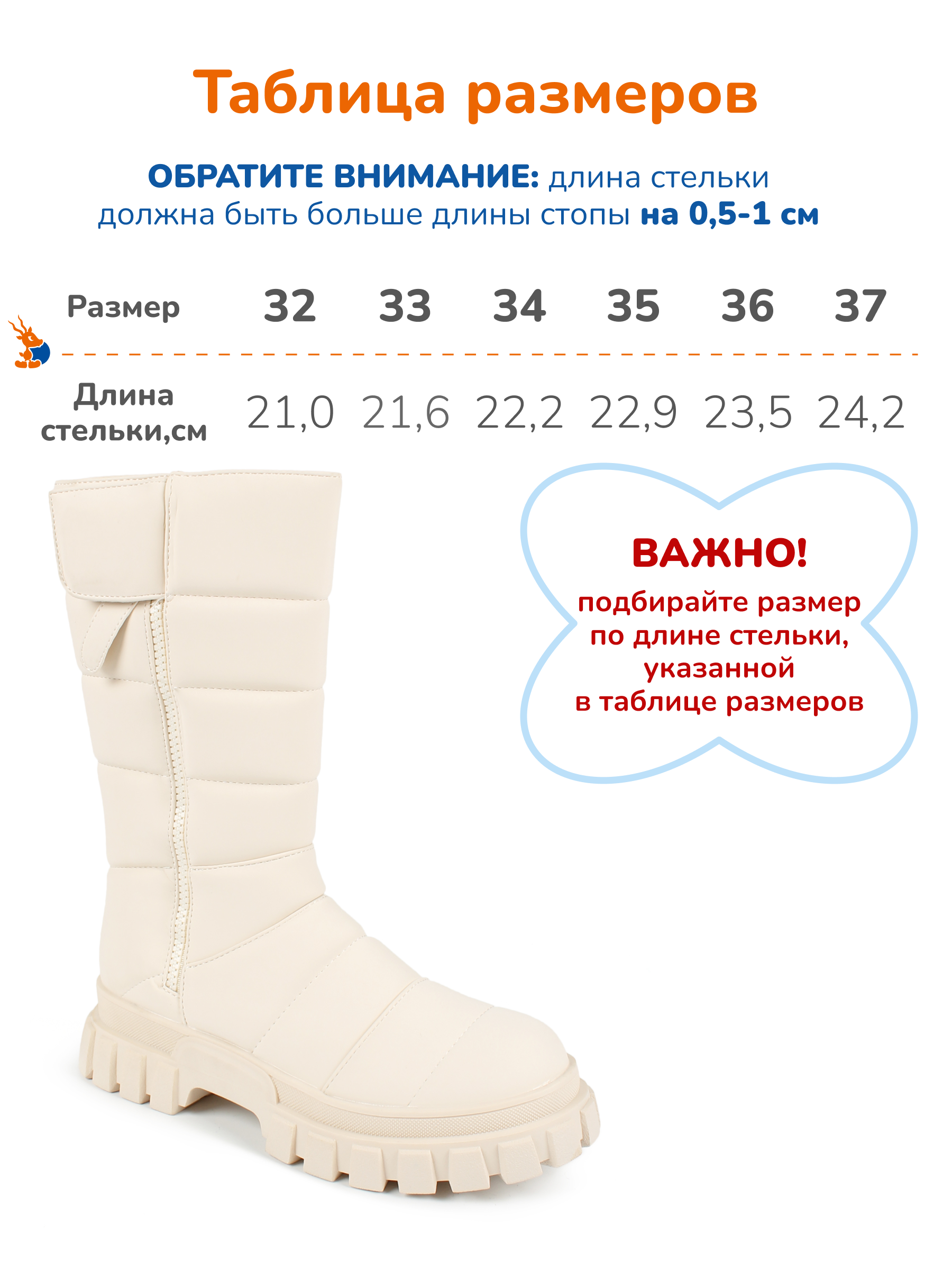 Сапоги Antilopa AL 16152 - фото 3