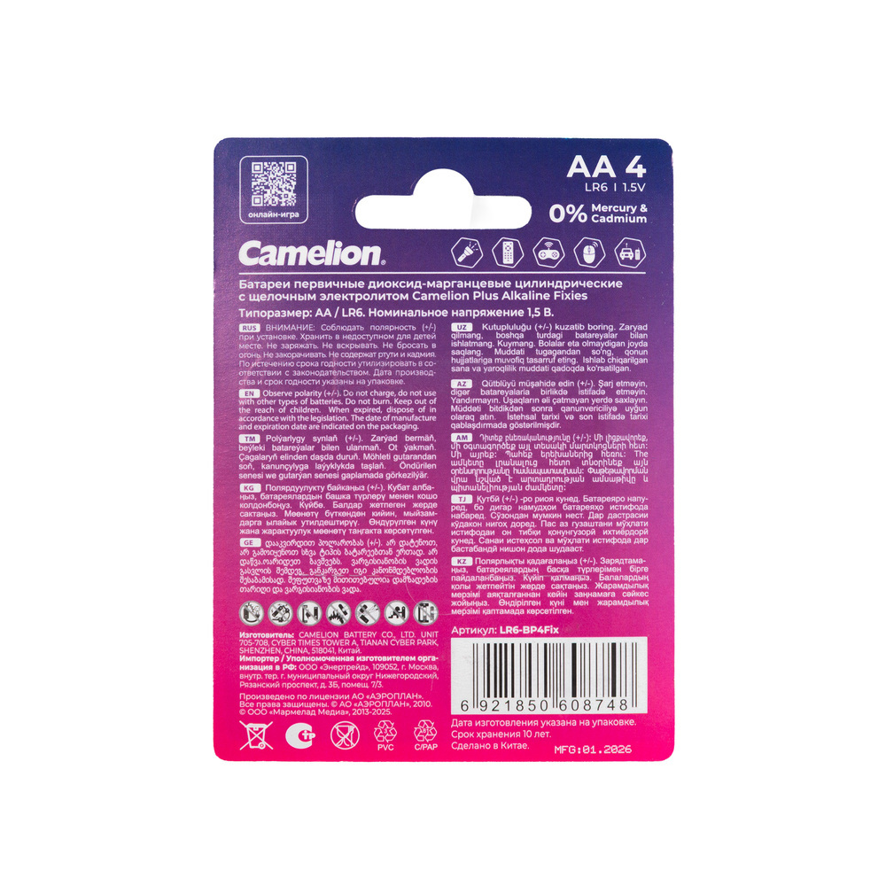 Пальчиковая батарейка Camelion LR6-BP4Fix - фото 3