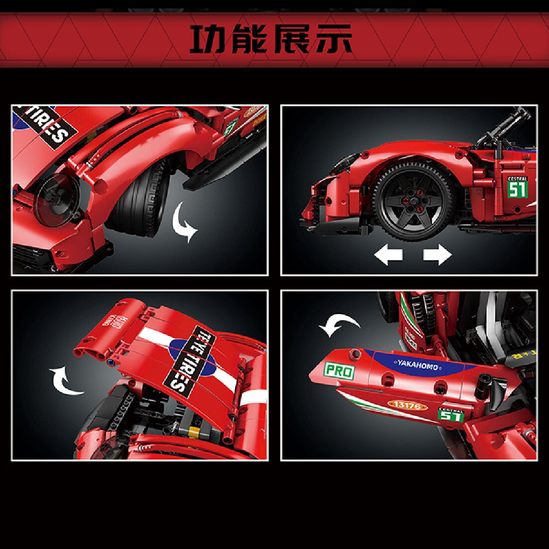 Конструктор Mould King Porsche - фото 5