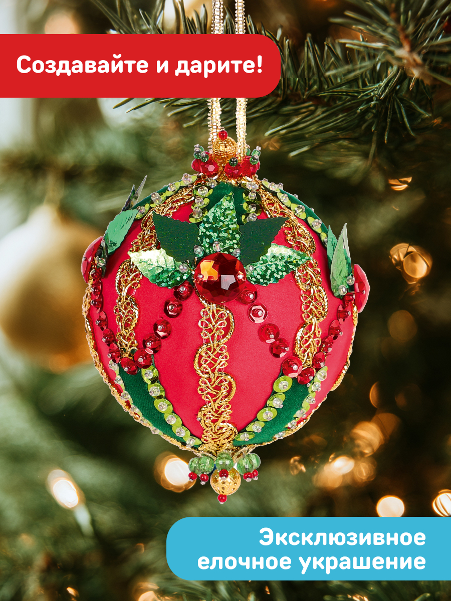 Набор для творчества Волшебная мастерская - фото 9