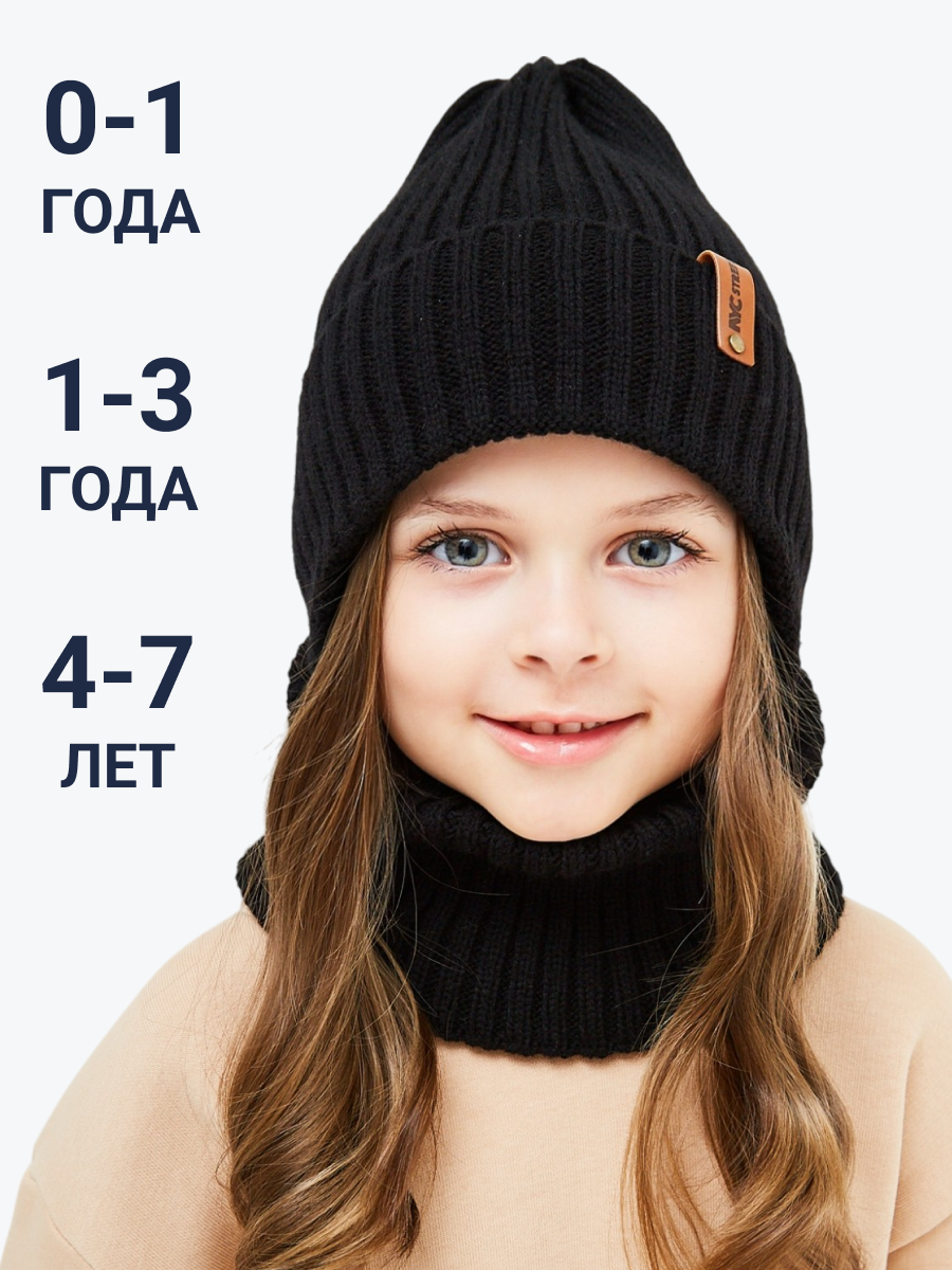 Шапка и снуд NYCkids NYC-H-56-zaviazki-blackG - фото 7