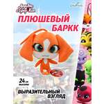 Мягкая игрушка Леди Баг и Супер Кот