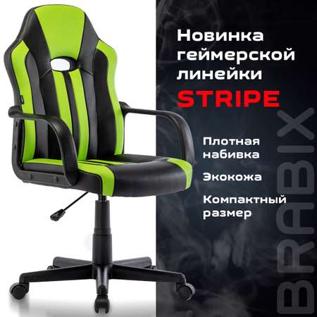 Компьютерное кресло Brabix
