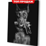 Картина по номерам Art sensation Добермэн в ассортименте