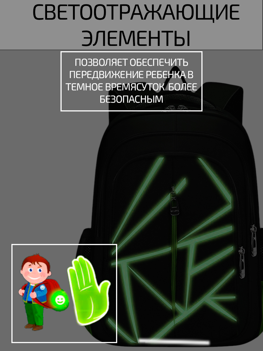 Ранец Evoline 1-EVO-greengeom-45 - фото 4