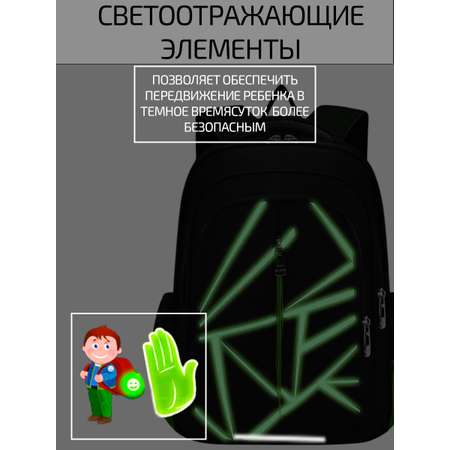Ранец Evoline 1-EVO-greengeom-45