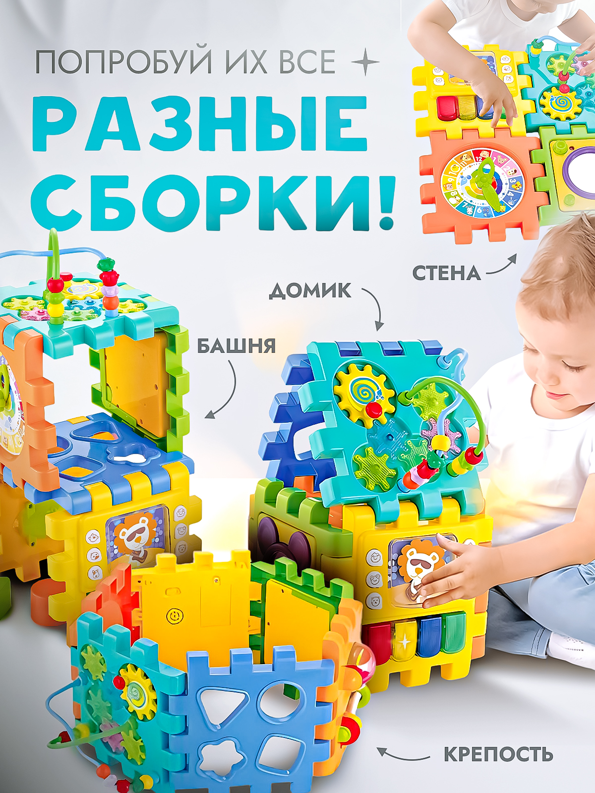 Игрушка SHARKTOYS развивающий центр Музыкальный мегакуб оранжевый - фото 2