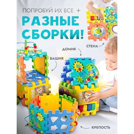 Игрушка SHARKTOYS развивающий центр Музыкальный мегакуб оранжевый