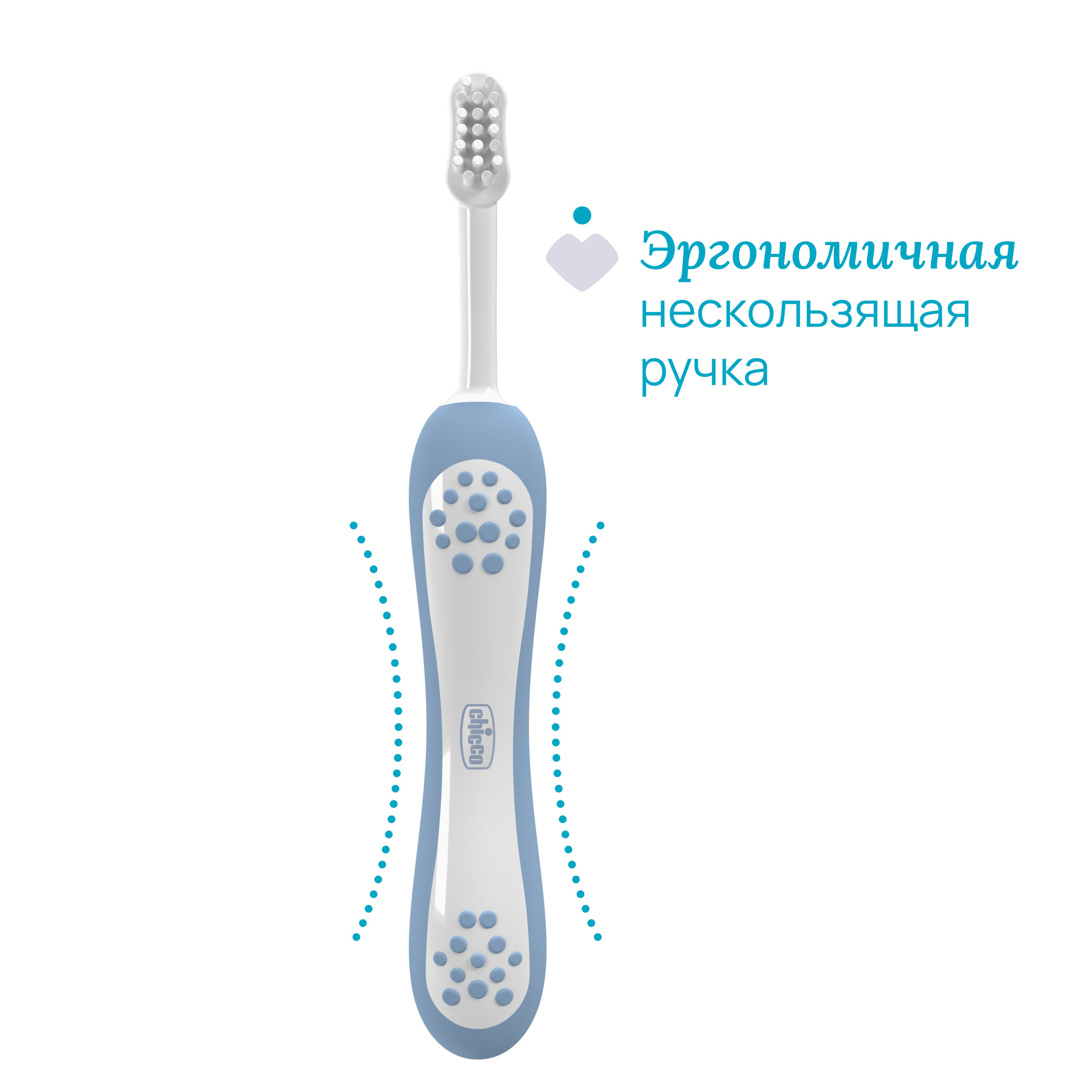 Зубная щетка классическая Chicco от 6 мес. - фото 4