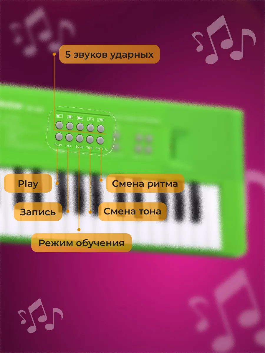 Игрушка музыкальная ROCKSTAR RS100GREEN синтезатор - фото 3
