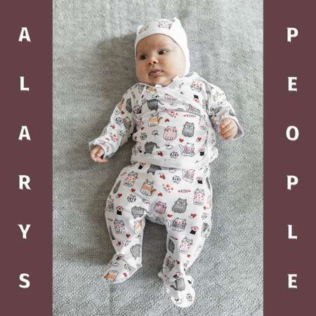 Комплект ALARYSPEOPLE