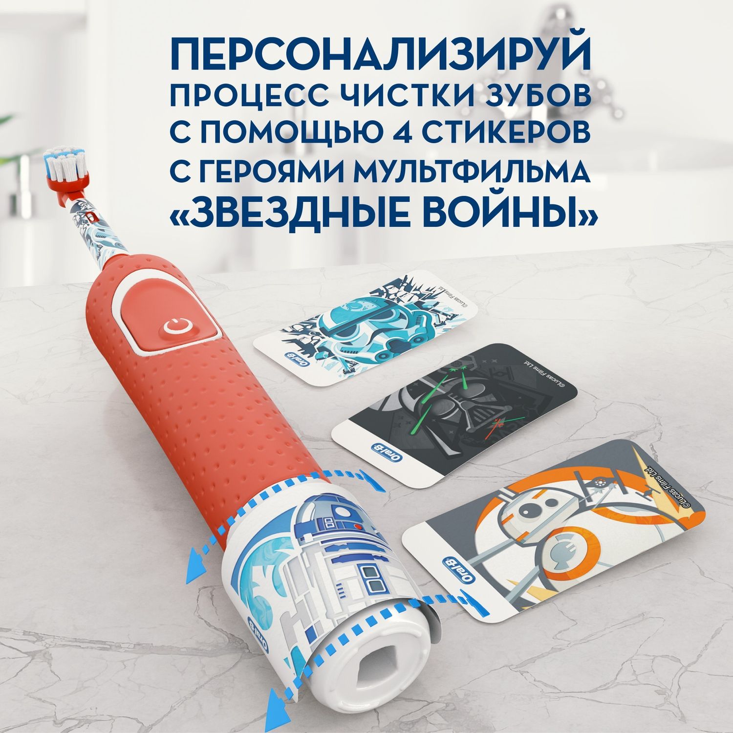 Зубная щетка электрическая Oral-B - фото 10