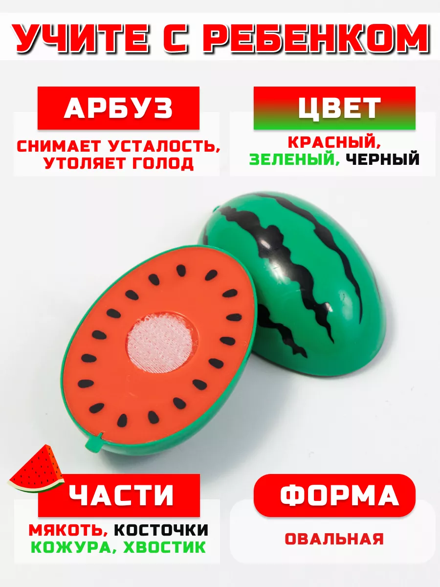 Игрушка TIPTOPOLIS Фрукты 11 предм. - фото 5