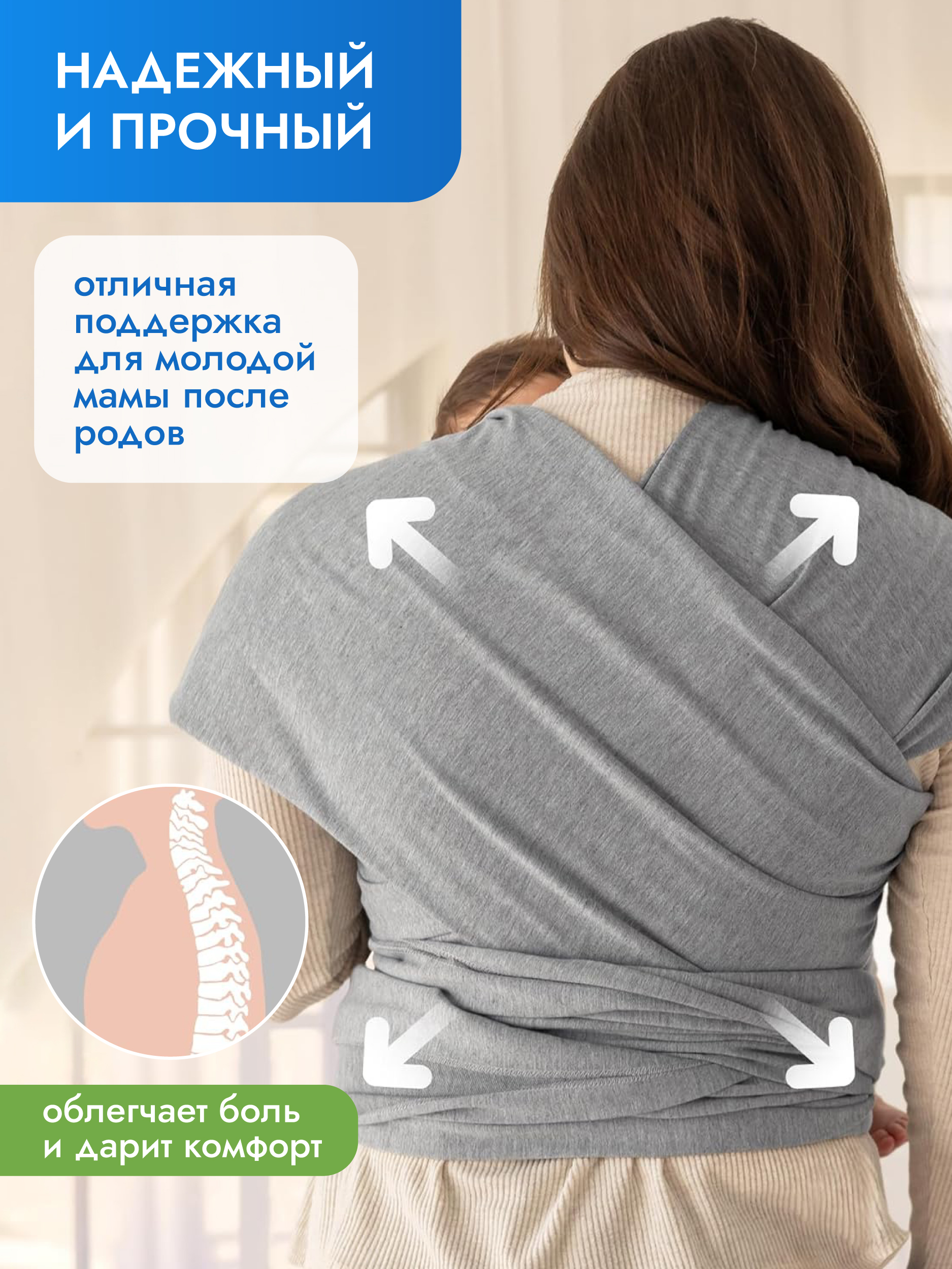 Слинг Puremama для новорожденных - фото 4