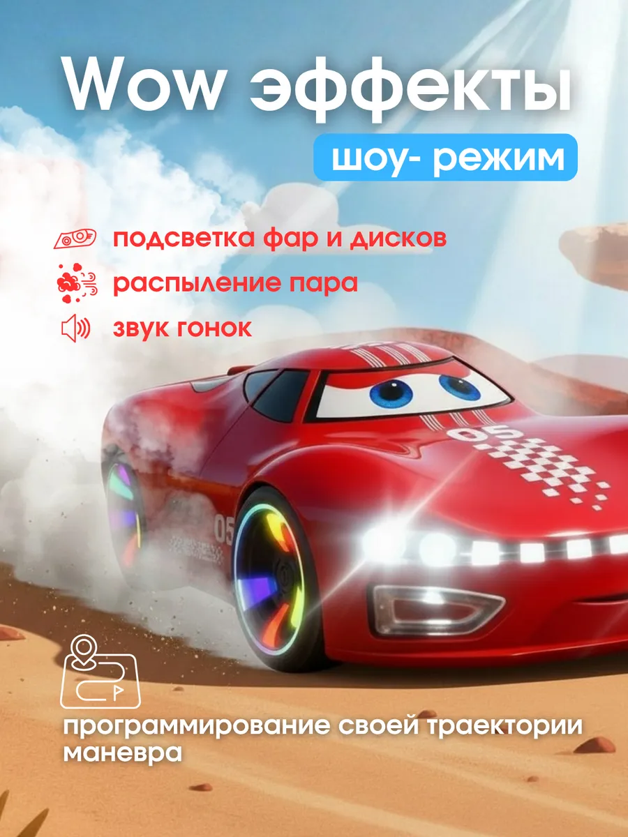 Автомобиль РУ MihokiToys MACK дрифт машинка 1:12 - фото 2