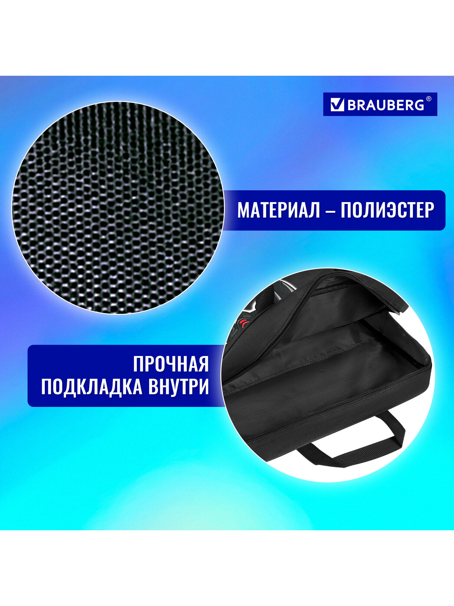Папка-сумка Brauberg портфель для бумаг с ручками на молнии - фото 2