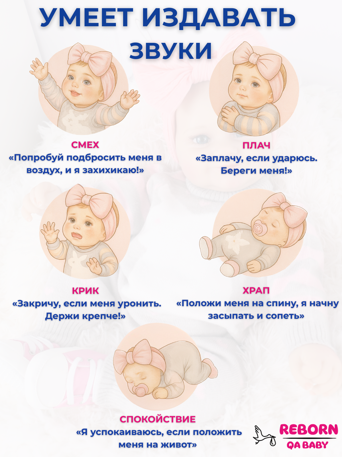 Кукла классическая QA BABY Реборн говорящая мягкая высота 45 см KD18934 - фото 5