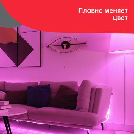 Удлинитель светодиодной ленты Yeelight LED Lightstrip Extension