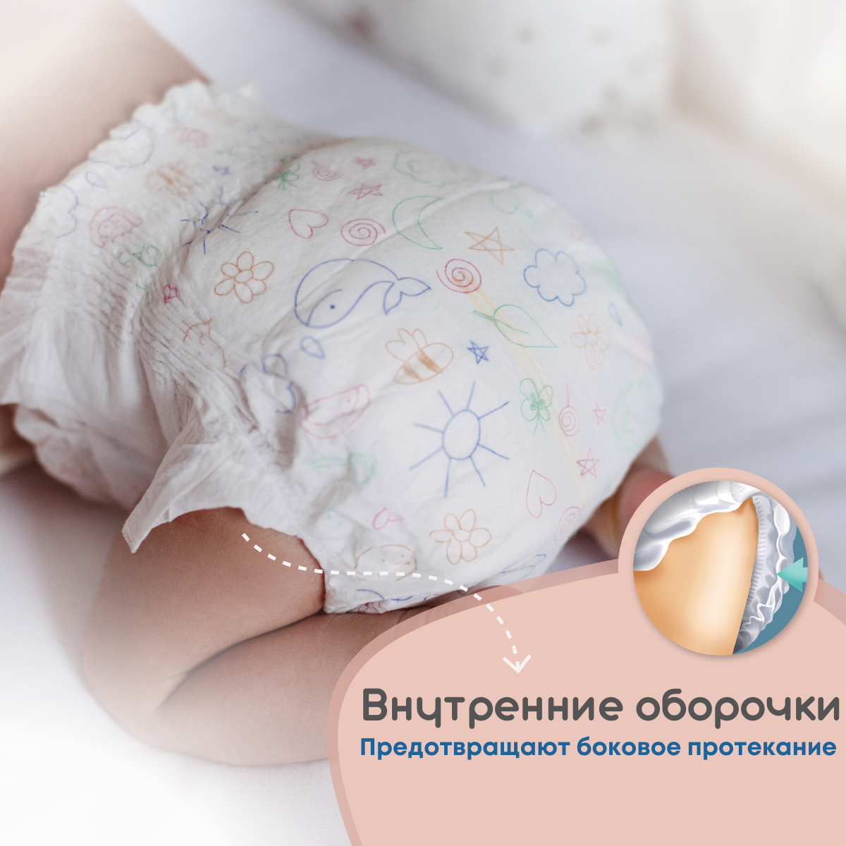 Подгузники MyKiddo S 24 шт. - фото 6