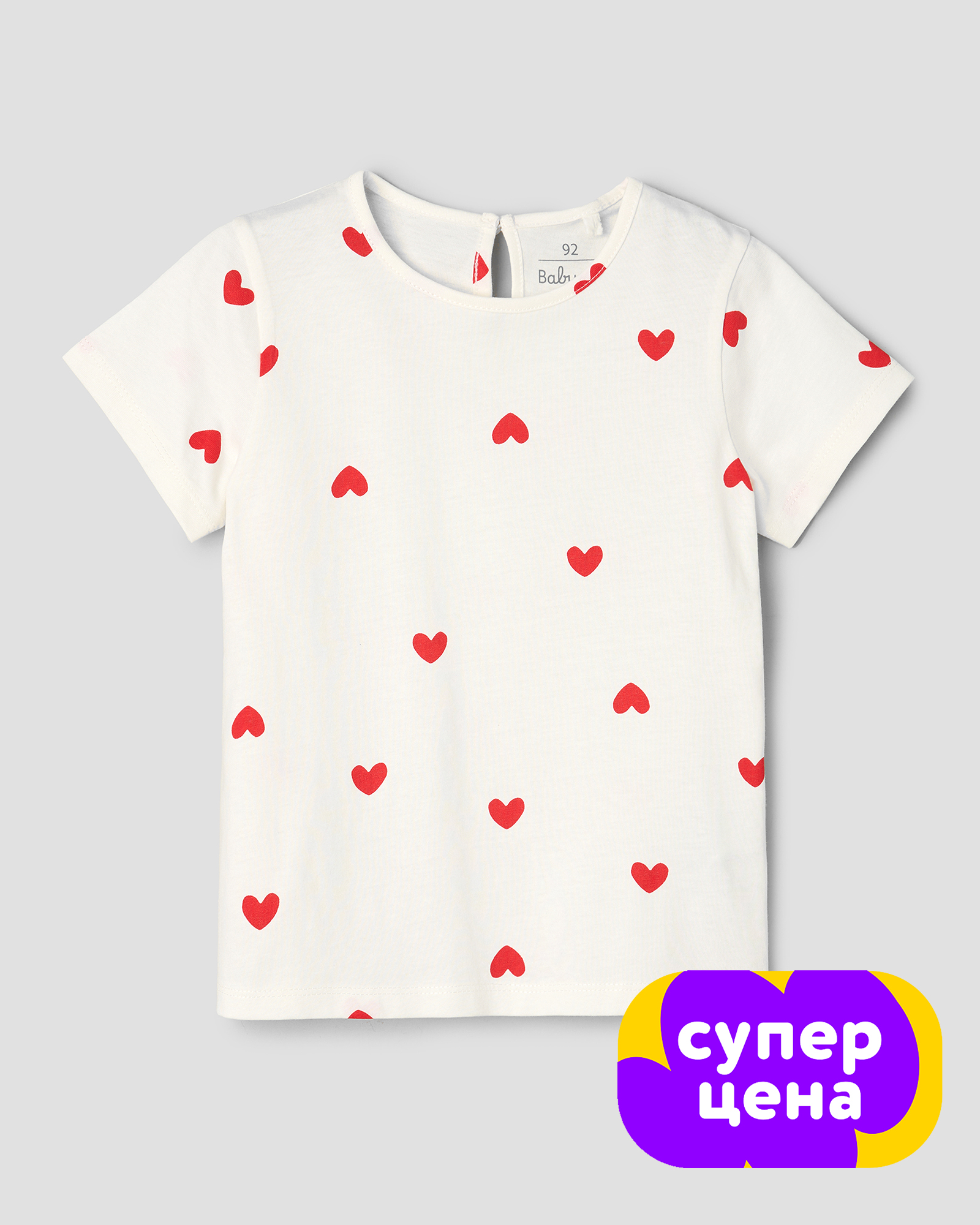 Футболка BabyGo S26BG4-KGR1-5ig-F0 - фото 1