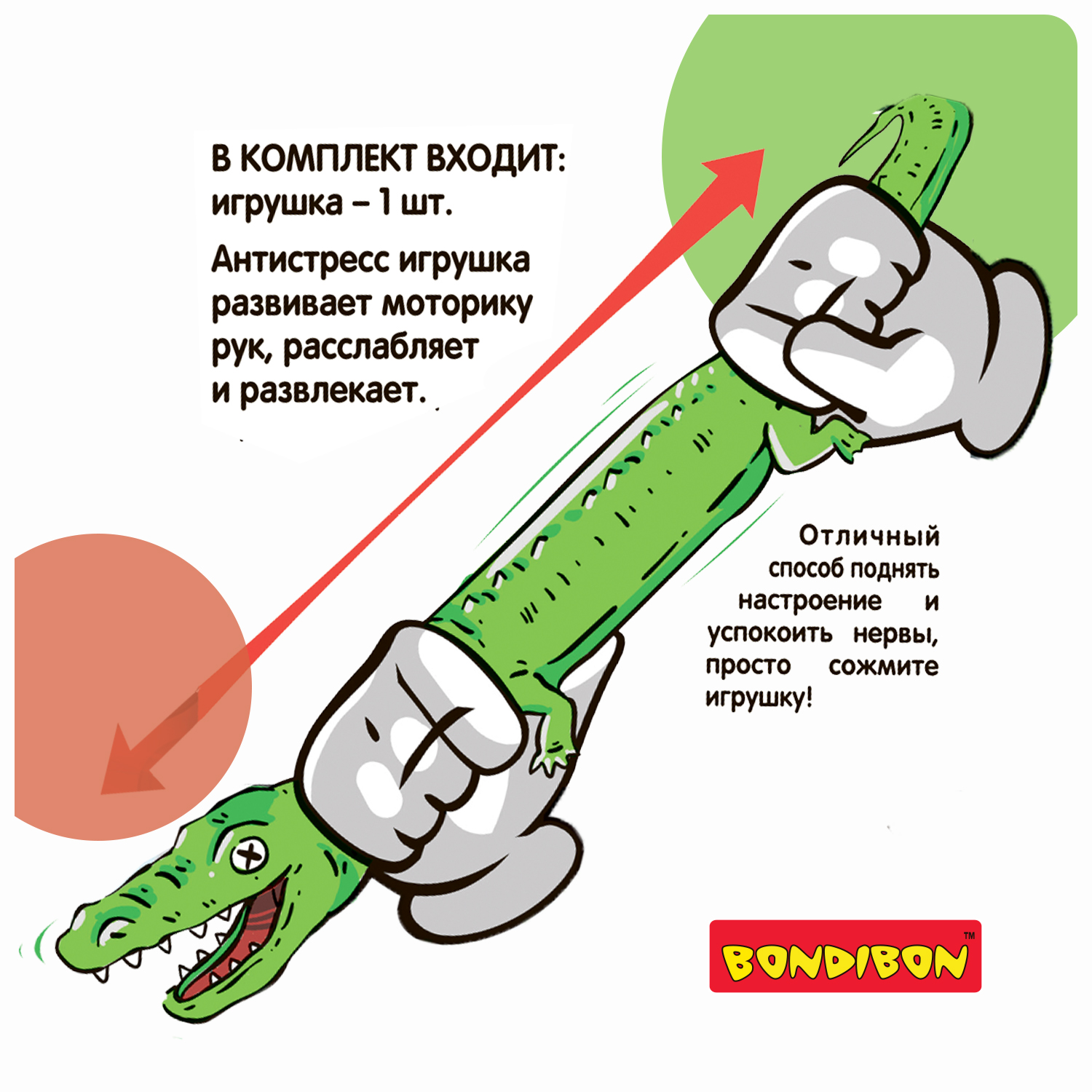 Тянучка Bondibon Рептилия Крокодил - фото 4