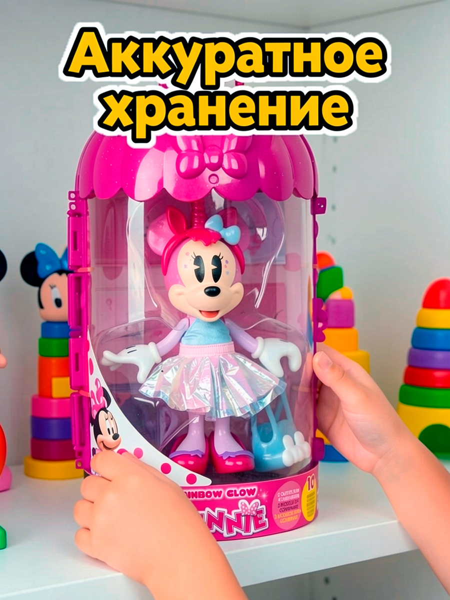 Игровой набор Disney Кукла - фото 7