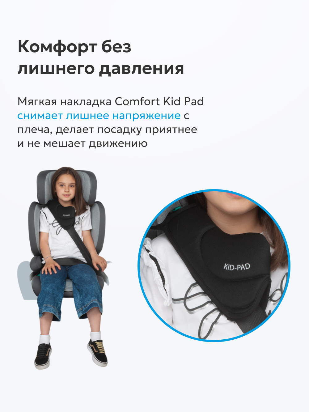 Автокресло Foppapedretti Time Isofix 2/3 (15-36 кг) черный - фото 7