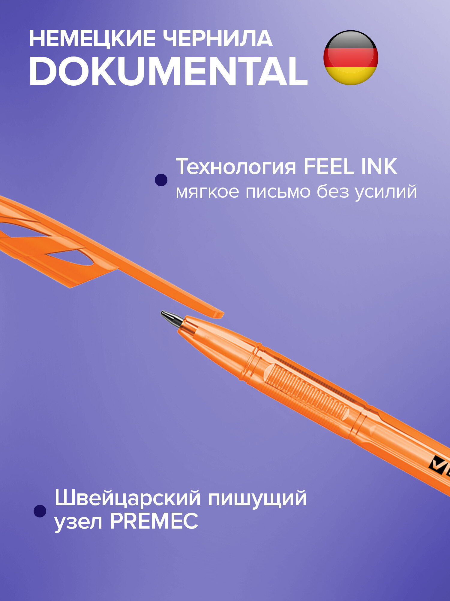 Ручка шариковая Brauberg 50 шт. - фото 2