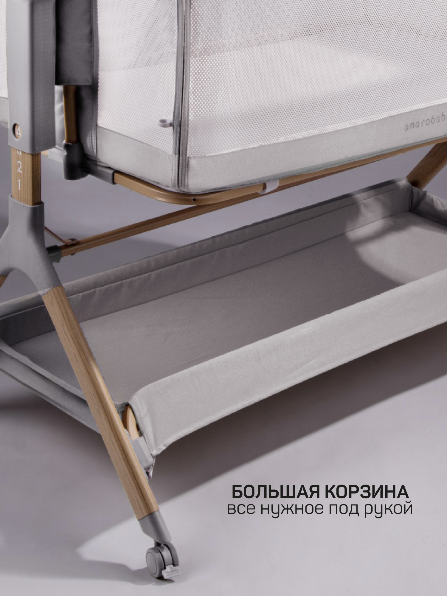 Колыбель Amarobaby Care белый - фото 5