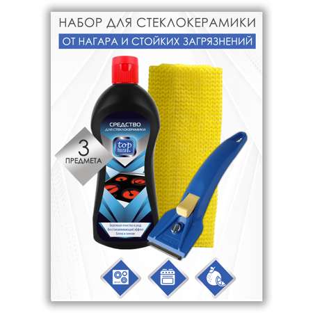 Чистящее средство Top House для стеклокерамических плит