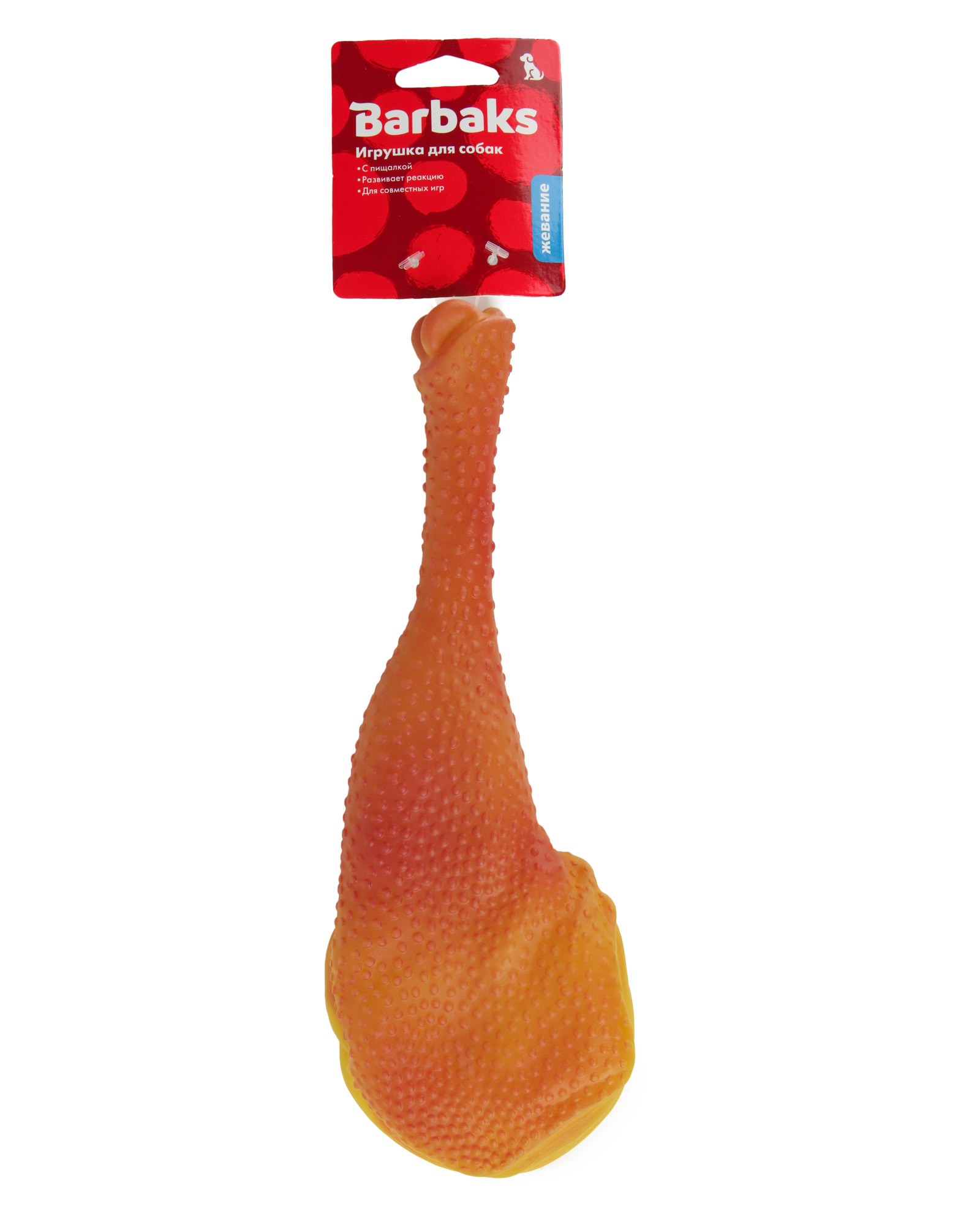 Игрушка для собак Barbaks Окорочок - фото 7