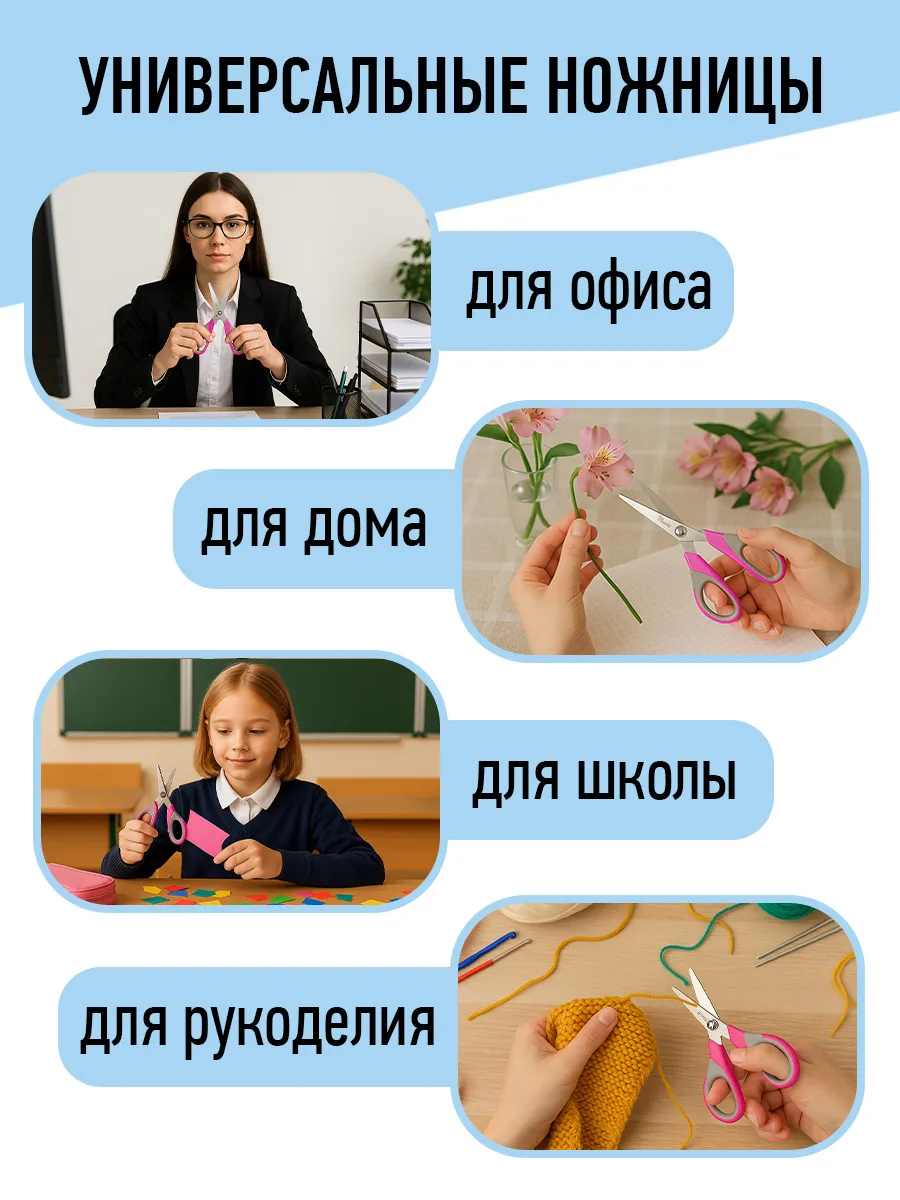Ножницы портновские Maxwell - фото 5