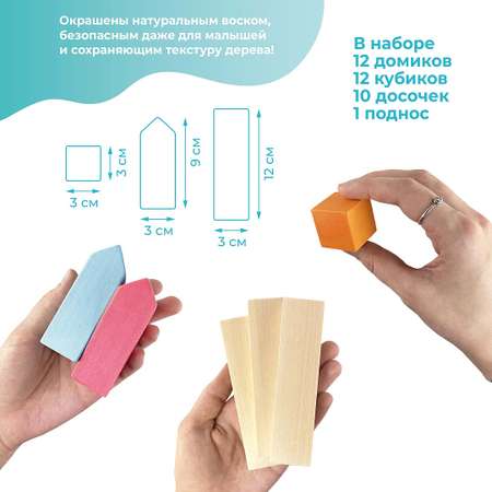 Конструктор Ulanik деревянный