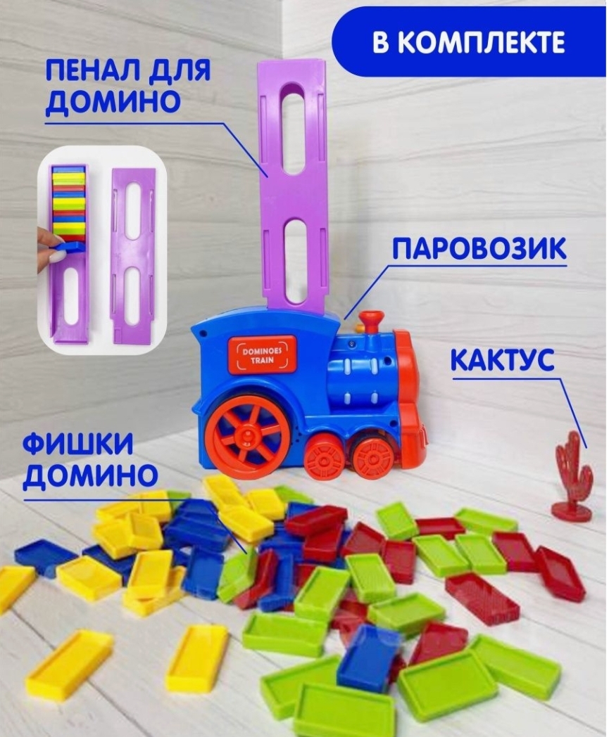 Игрушка BalaToys - фото 1